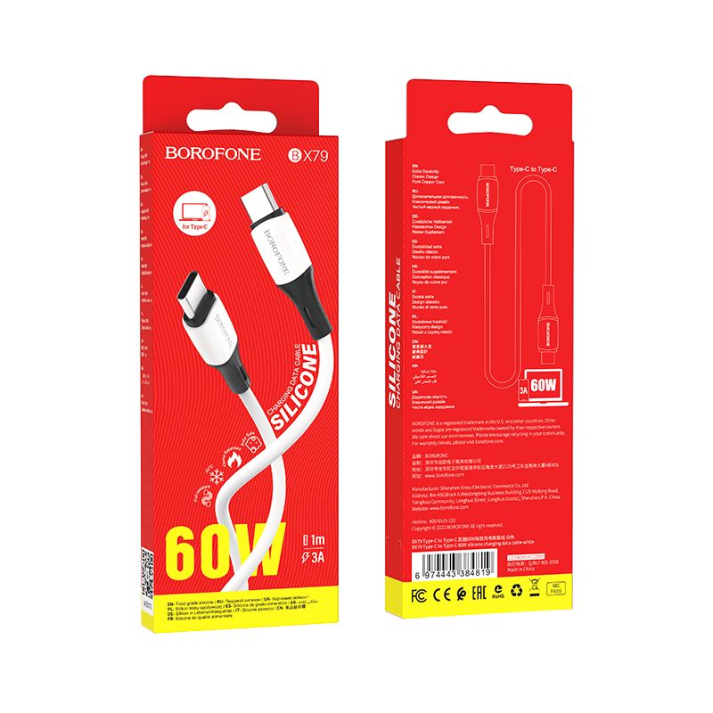 Borofone Kabel Bx79 - Typ C Na Typ C - 60W 3A 1 Metr Biały