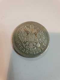 Рубль 1892 года, Александра 3, Серебряная монета, Царские монеты, СССР