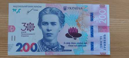 Ювілейна банкнота 200 гривень 2021 р. До 30-річчя Незалежності України