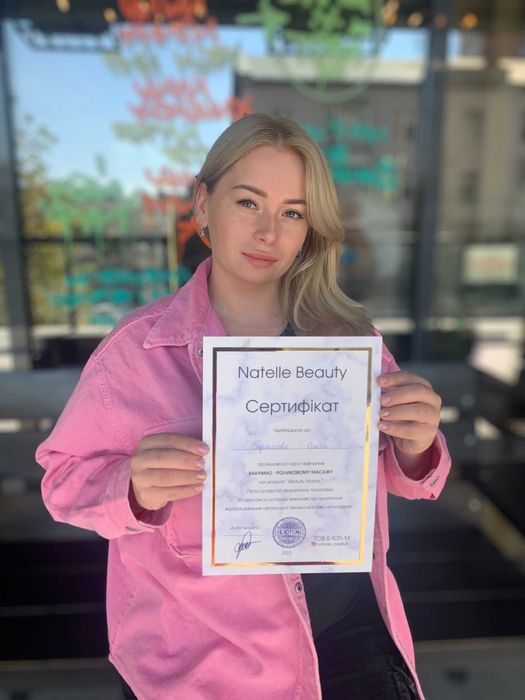 Масаж/Депіляція воском/Апаратний масаж