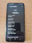 Samsung Galaxy M31 6/128GB Red (SM-M315FZBVSEK)