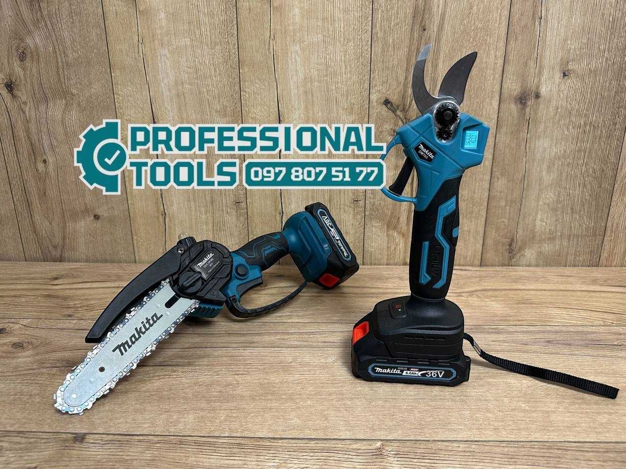 Професійний набор для саду Makita Секатор DMT65BL + Гілкоріз DUC365BL