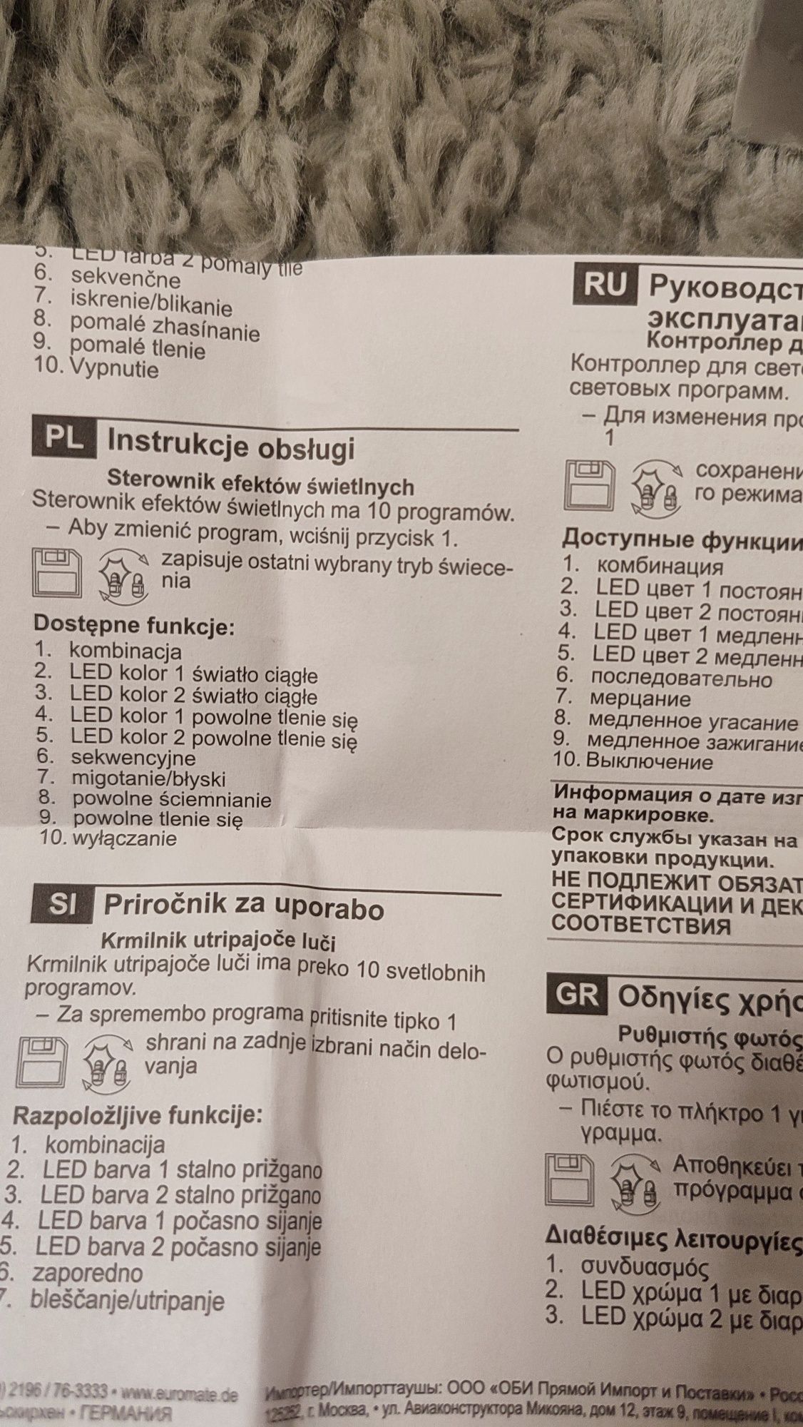 Kurtyna LED /lampki ,10 funkcji, girlanda, oświetlenie okno, świąteczn