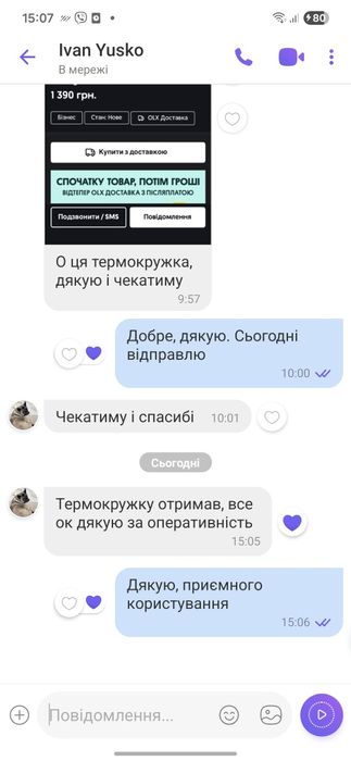 Термокружка Stanley Travel Mug AeroLight 470 ml