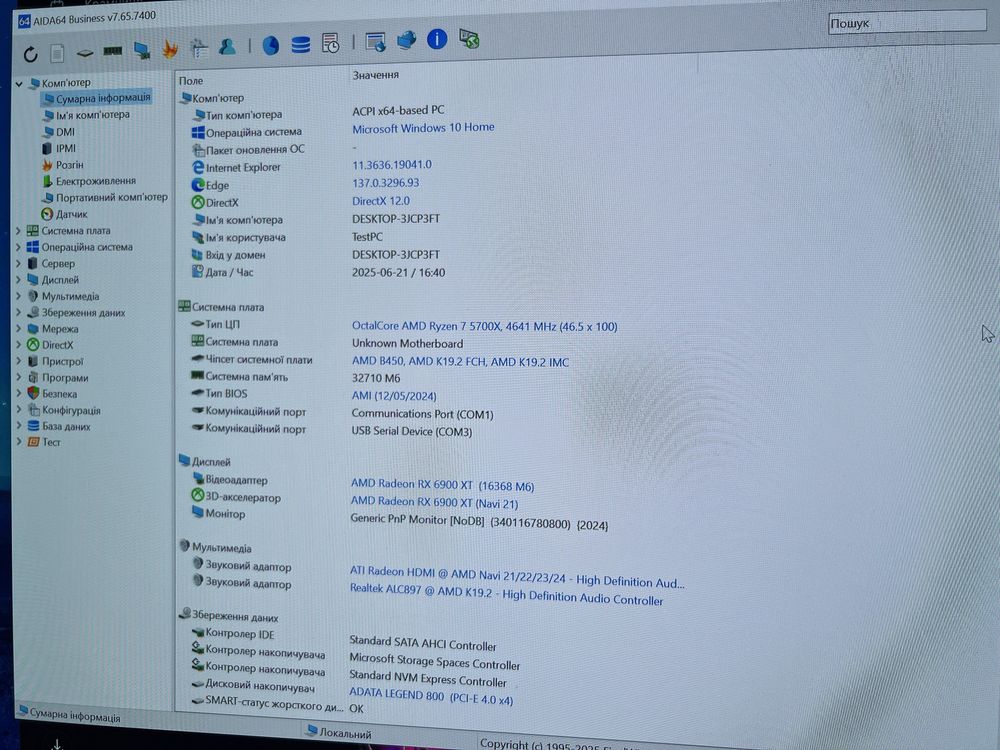Jginyue b450 Plus / 5700x + кулер
