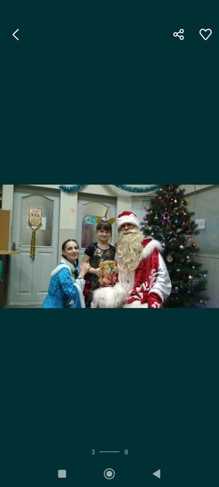 Привітання Святого Миколая на новий рік, поздравление деда мороза