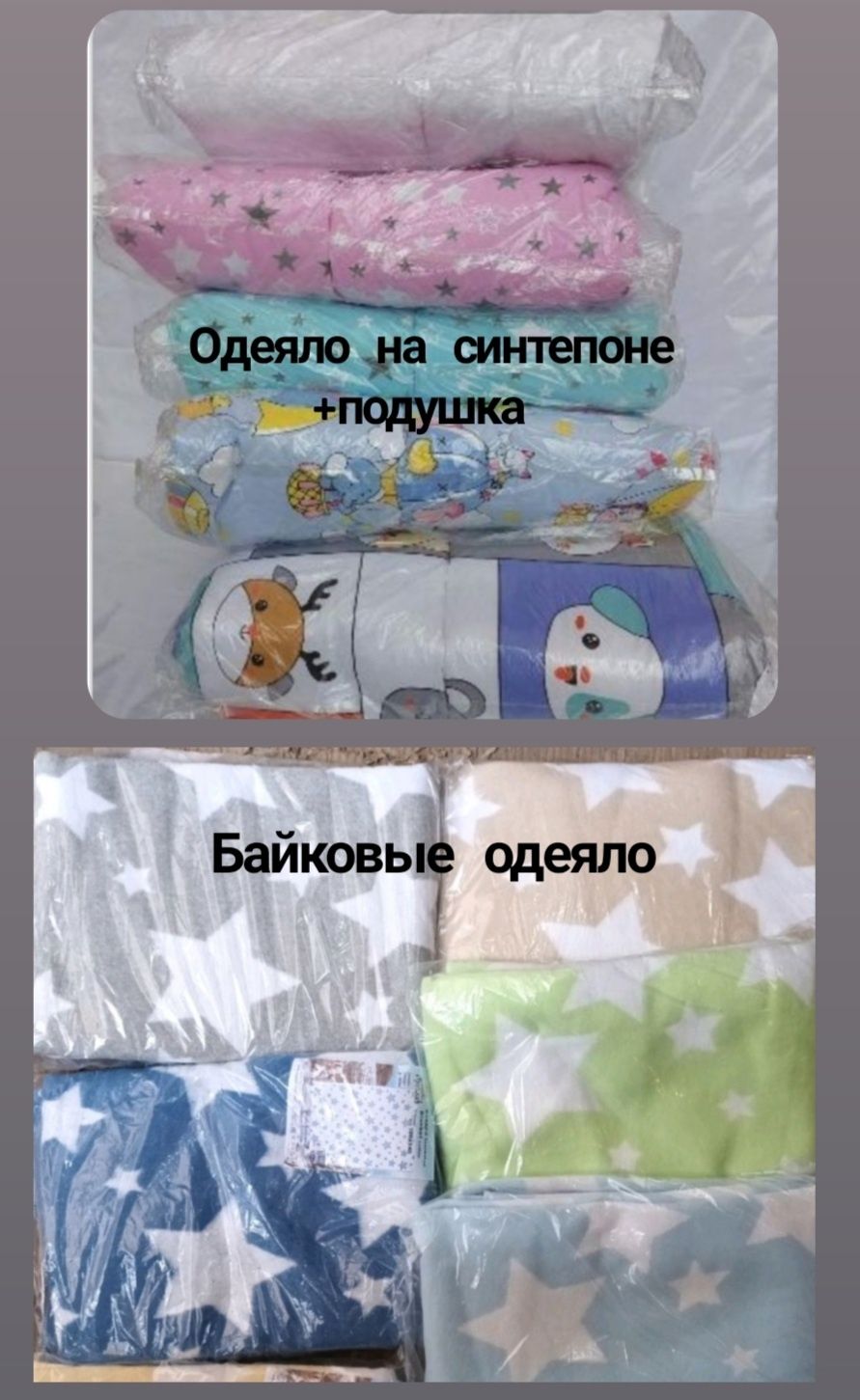 Постельные комплекты в кроватку 120х60. Низкие цены.