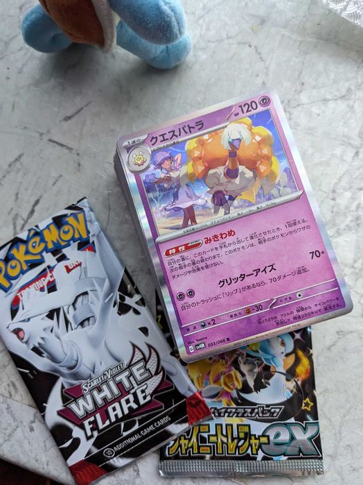 Колода карток Pokémon