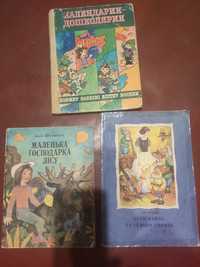 Книжки часів СРСР на укр.мові 1976, 1986р.