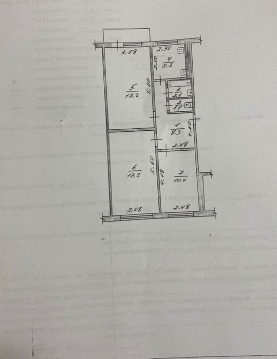 Продам 3-х Кім квартиру Грушевського