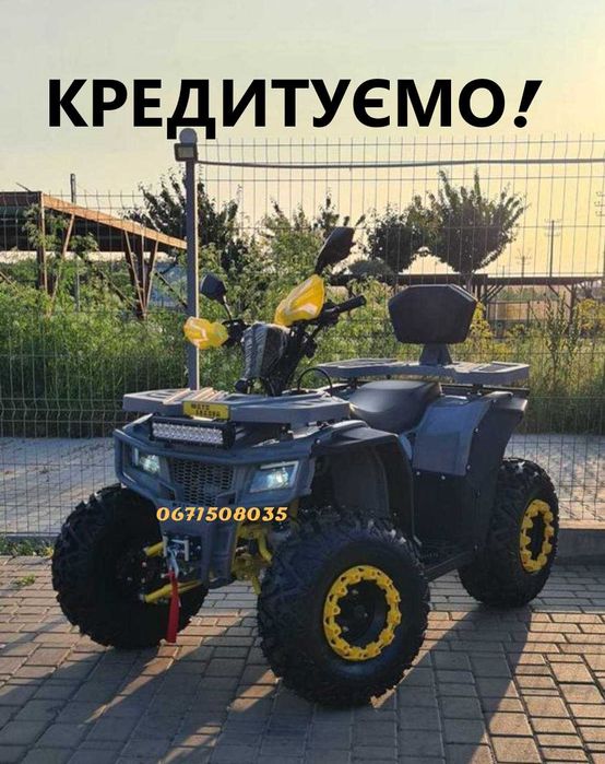 Квадроцикл Motolider ML 200 ATV Мотолідер 2-міста Доставка по Україні