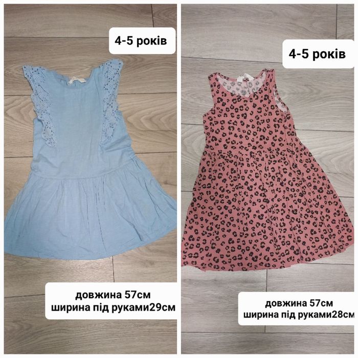 Платтячко/плаття/платье/сукня на дівчинку