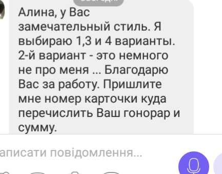 Копирайтинг/копірайтинг для  бiзнесу. Гострайтинг. Графiчний дизайн.