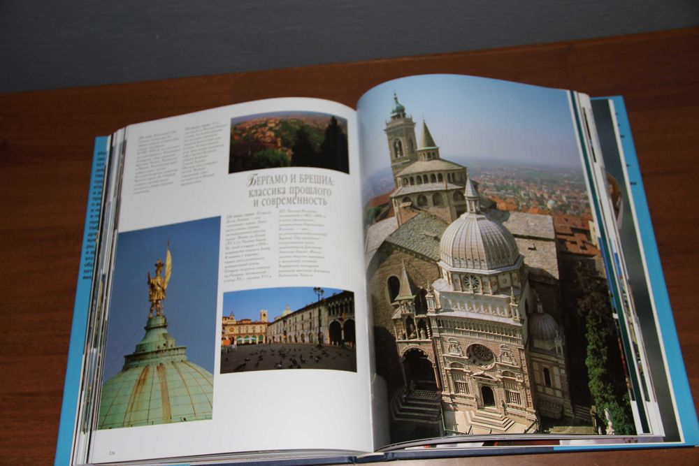 Фотоальбом Италия by Анни Сачердоти, 2012 новый ISBN 978-5-271-36815-8