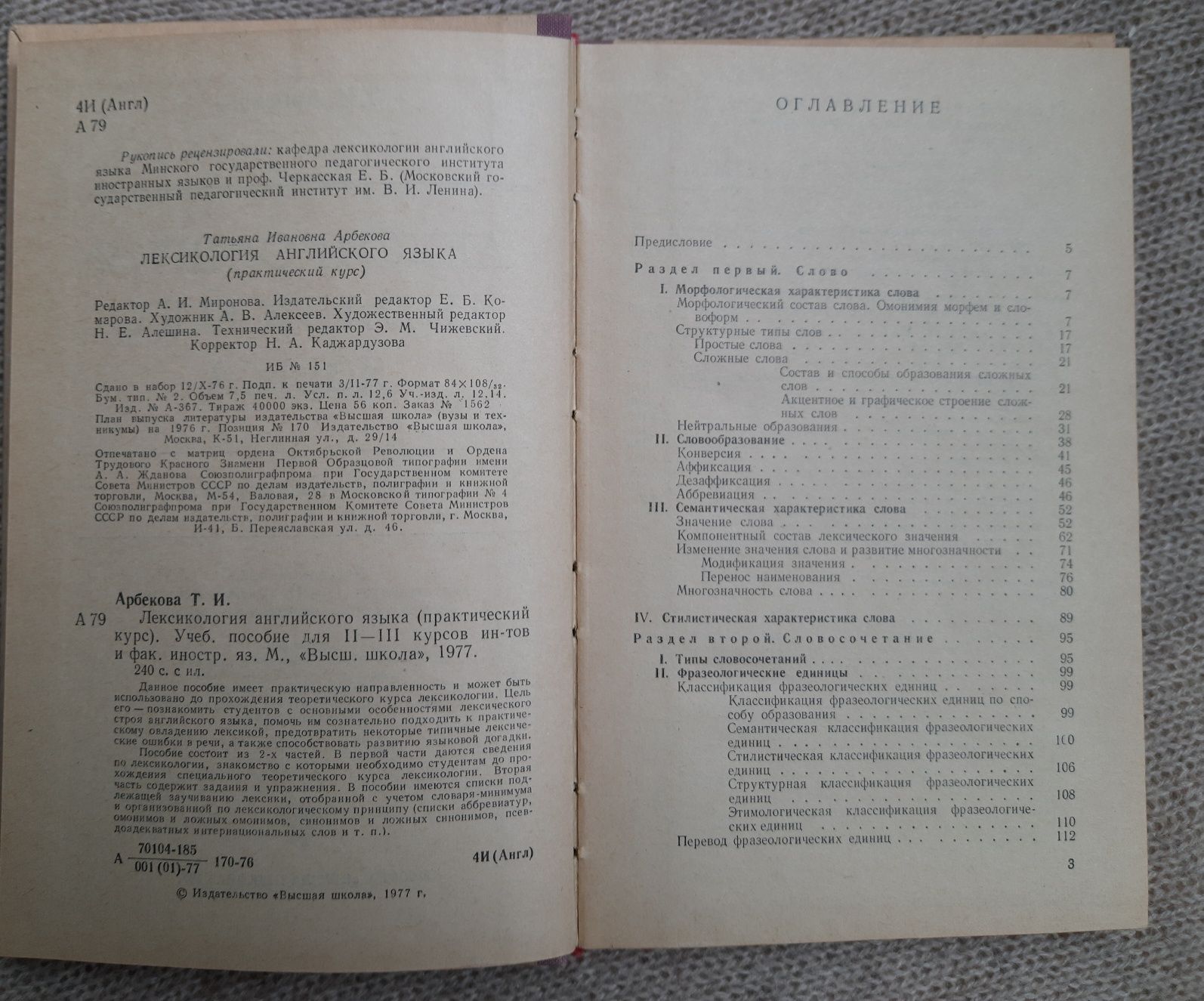Посібники з англійської мови (без ОЛХ доставки)