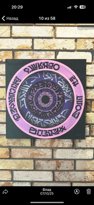 Acrylic paited 50*50 , 60*80