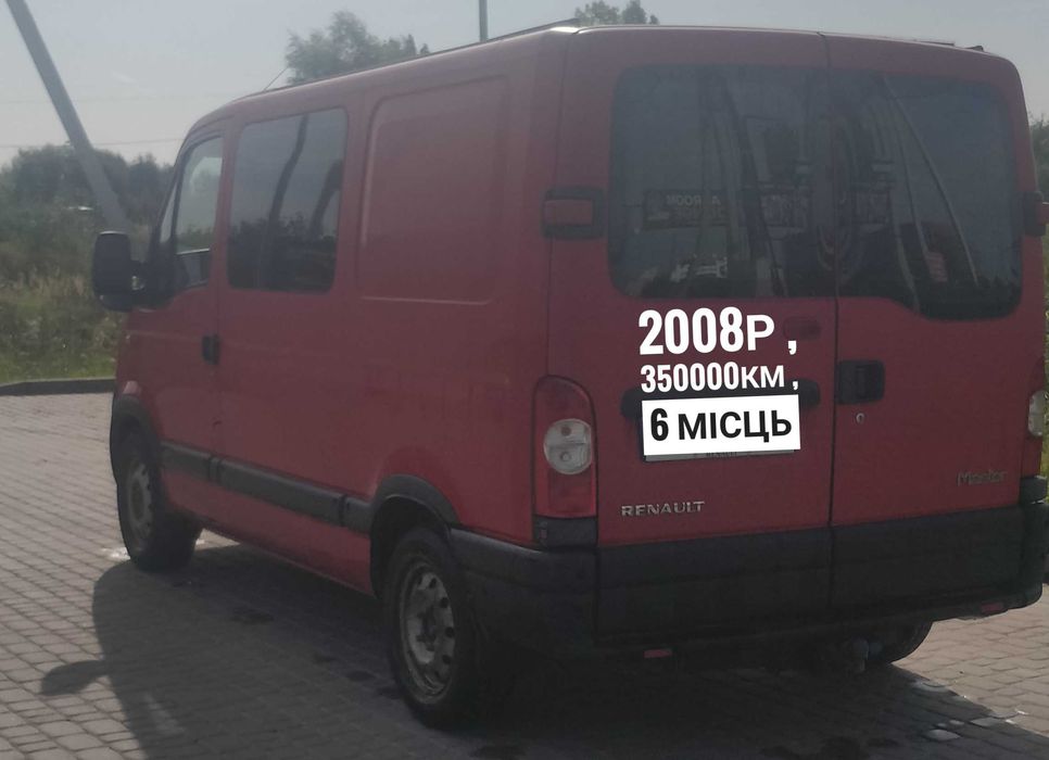 Renault Master 2008