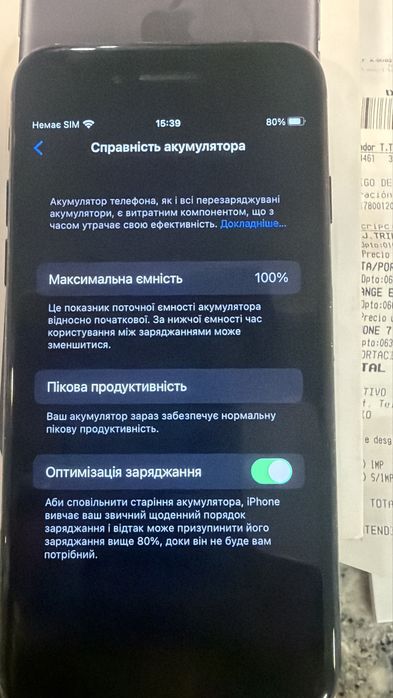 iPhone 7 128Gb black