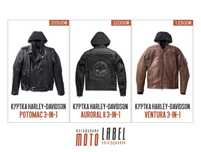 Куртка шкіряна Harley-Davidson 3-in-1  Auroral II  Potomac Ventura