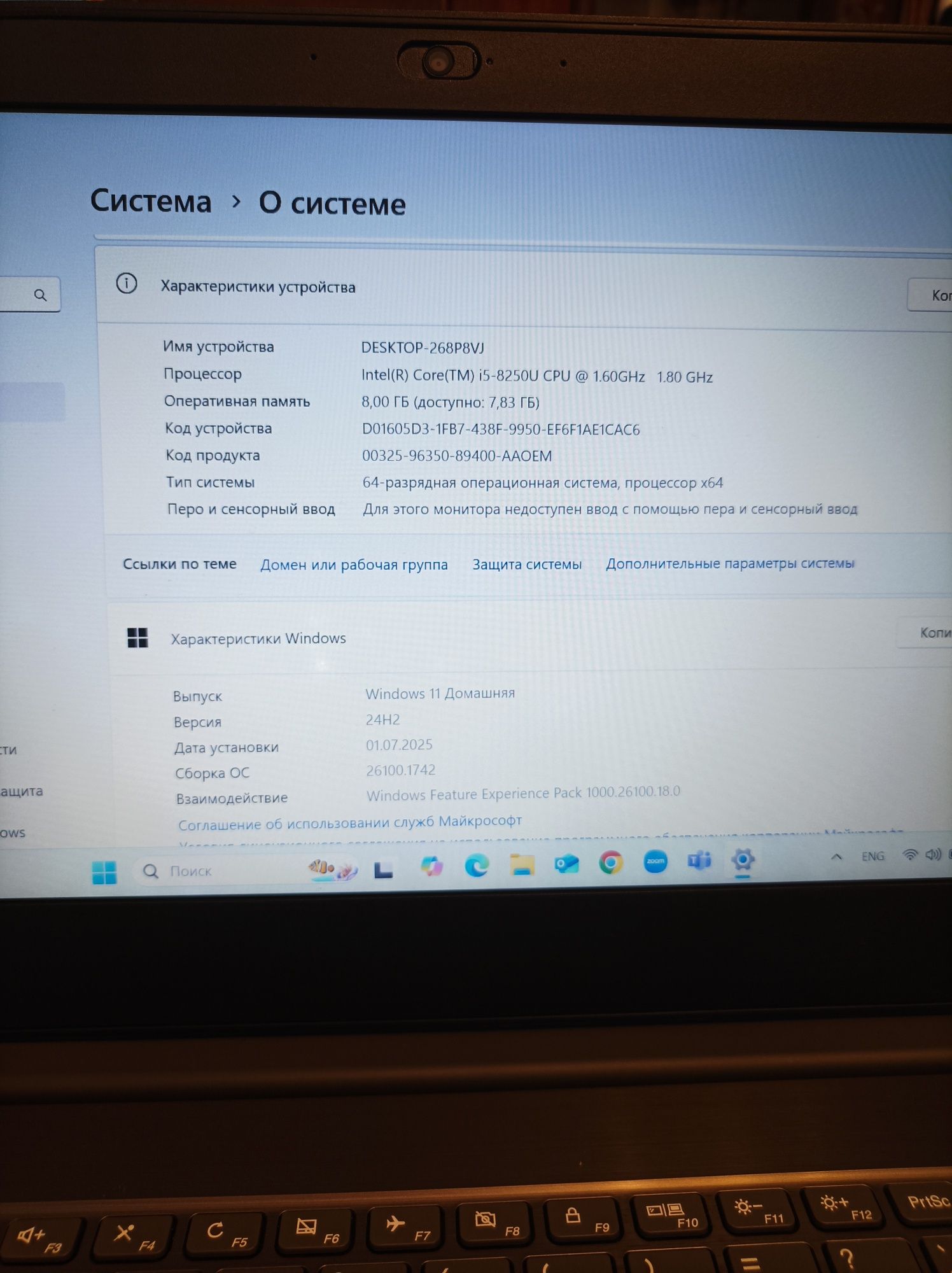 Ноутбук Lenovo v330, ddr4 8/ ssd 256, i5-8250U,бат 3-4 часа,Win11