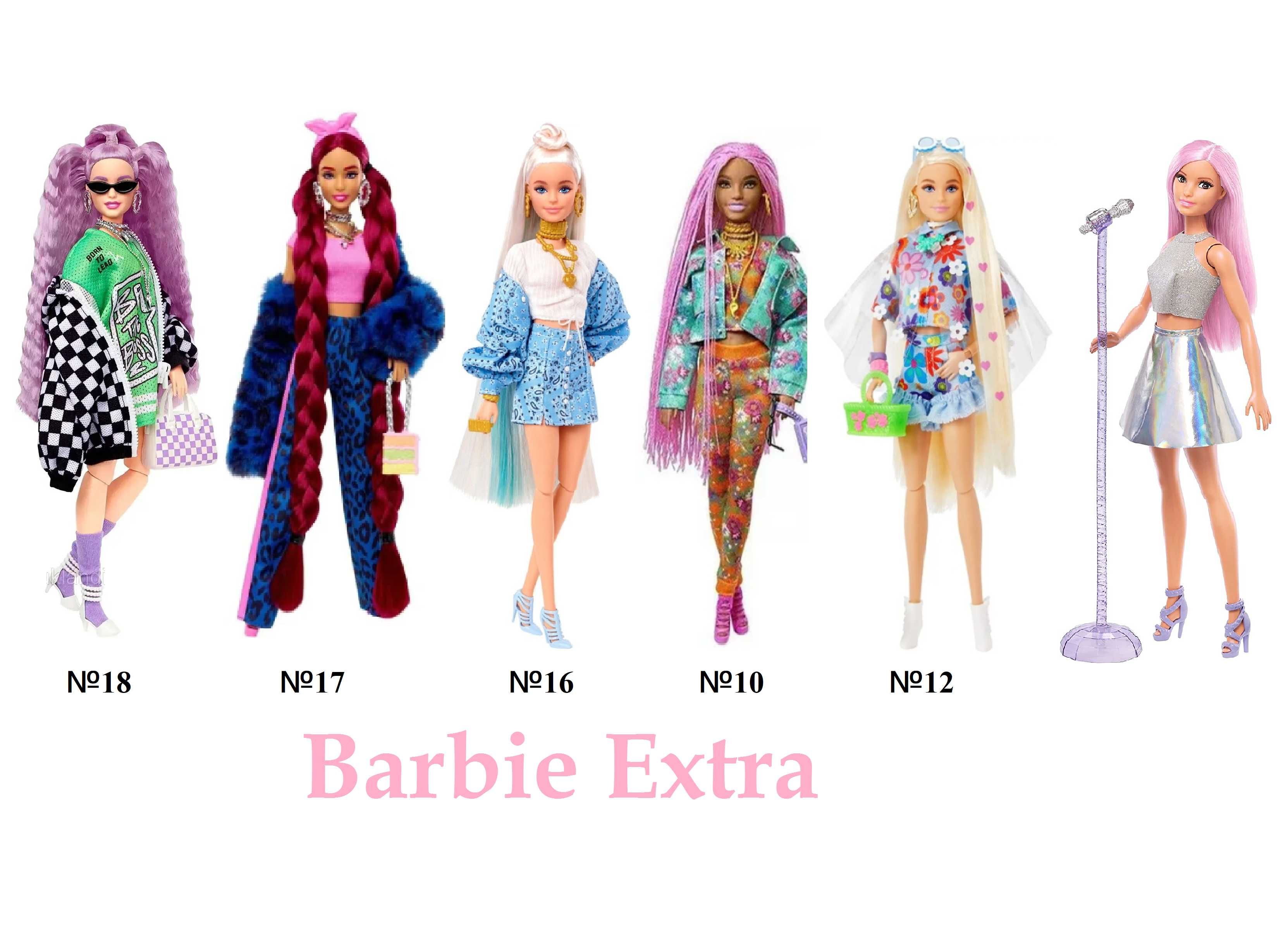 Лялька барбі екстра Barbie Extra doll №10, №12, №16, №17, №18