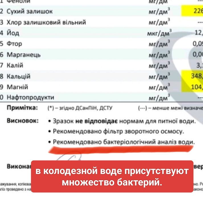 БУРЕНИЕ СКВАЖИН Измаил- В две колонны