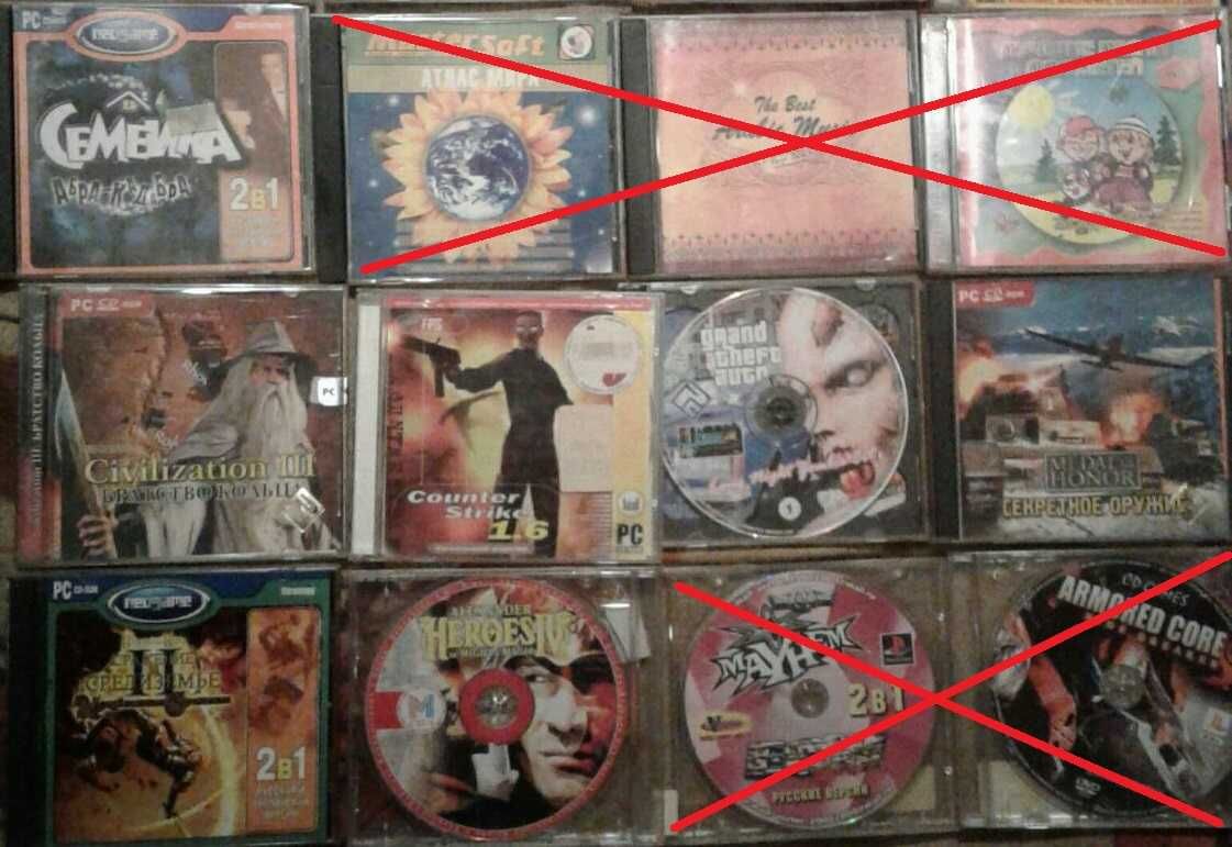 Распродажа дисков DVD и CD: игры для РС