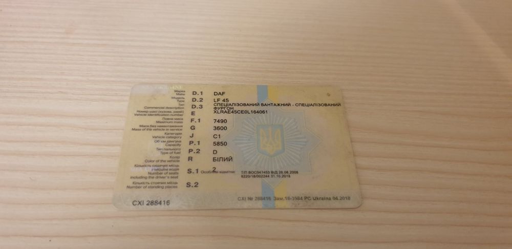 Продается DAF -LF45-5000$