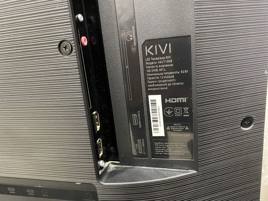 Телевізор Kivi 43