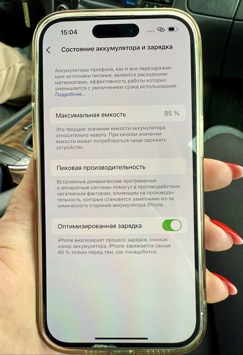 iPhone 14 pro 256GB w idealnym stanie