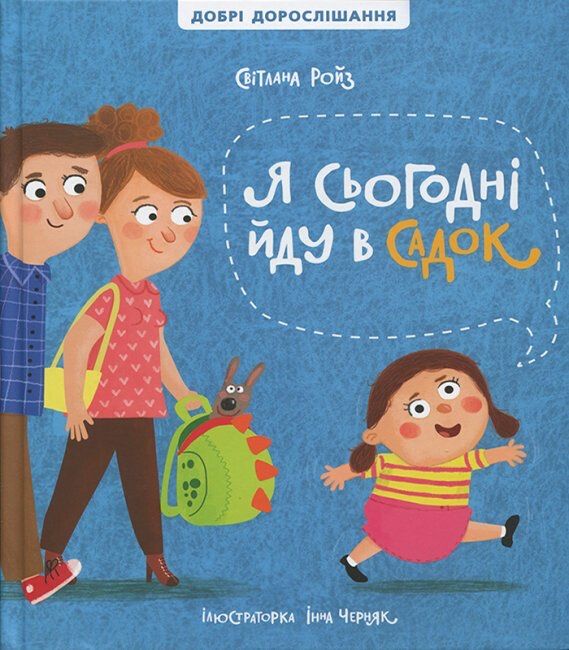 Книги дитячі раритети різних видавництв