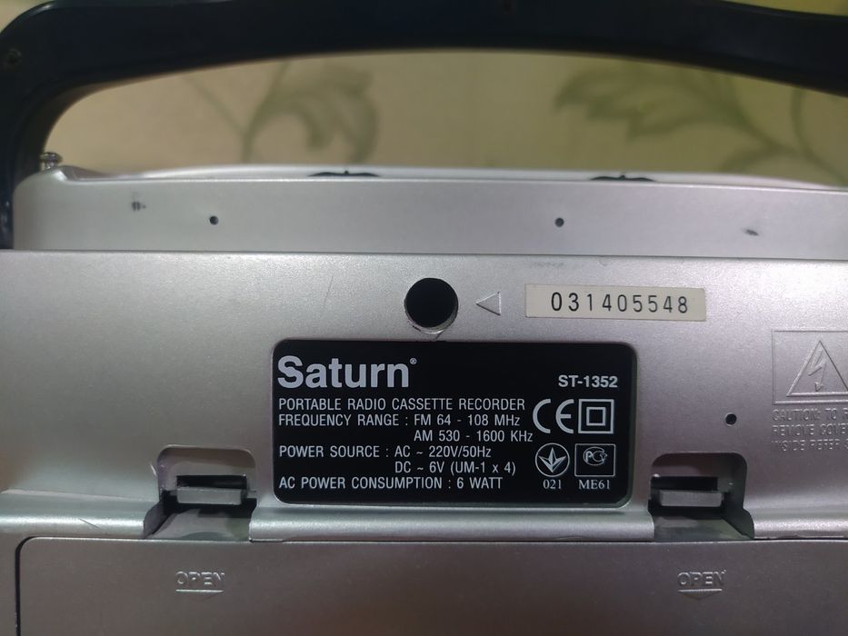 Магнітола Saturn ST 1352