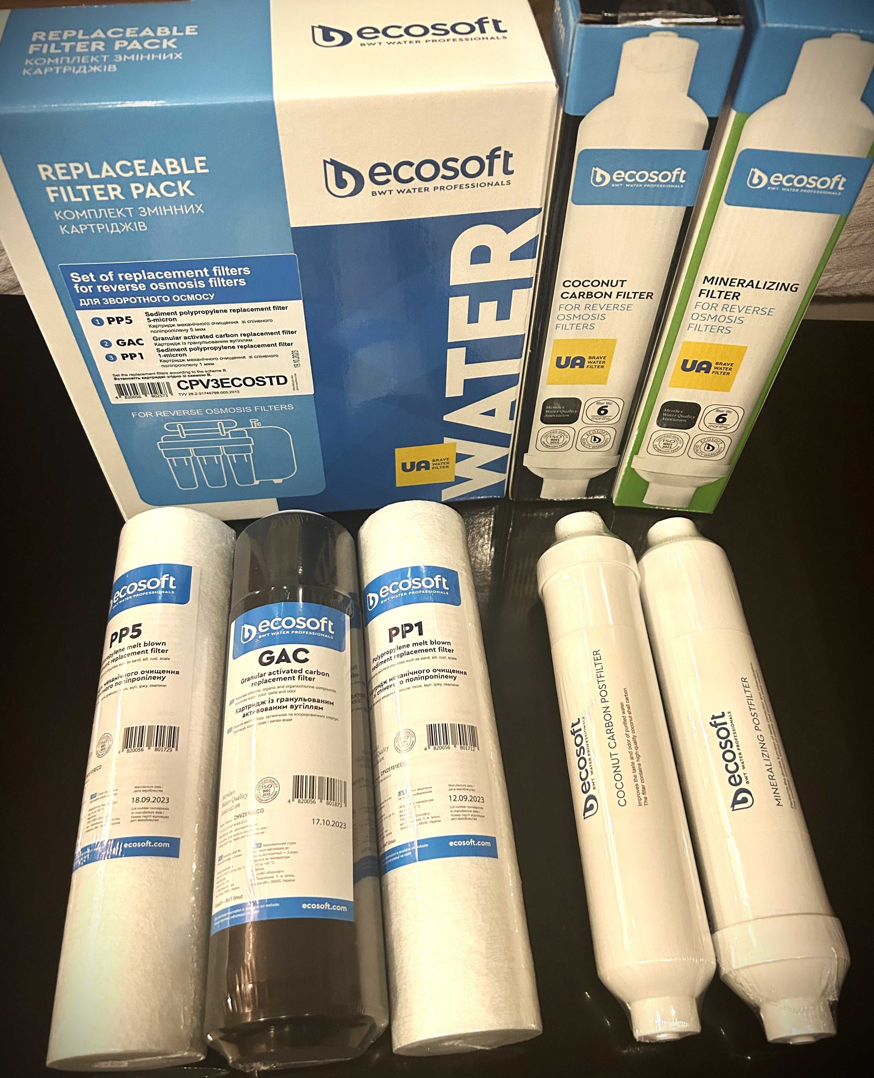 Стандарт.комплект 4-5 картриджів Ecosoft (без мембр) для зворот осмосу