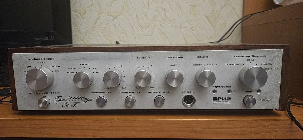 Усилитель БРИГ У-001 Стерео Hi-Fi