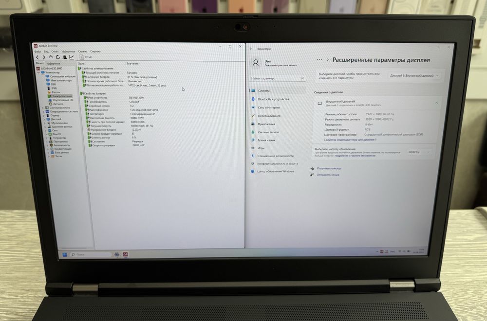Lenovo ThinkPad 17 / i7 (10750H) / RAM 32 / RTX 3000 6 GB / SSD 512 GB
