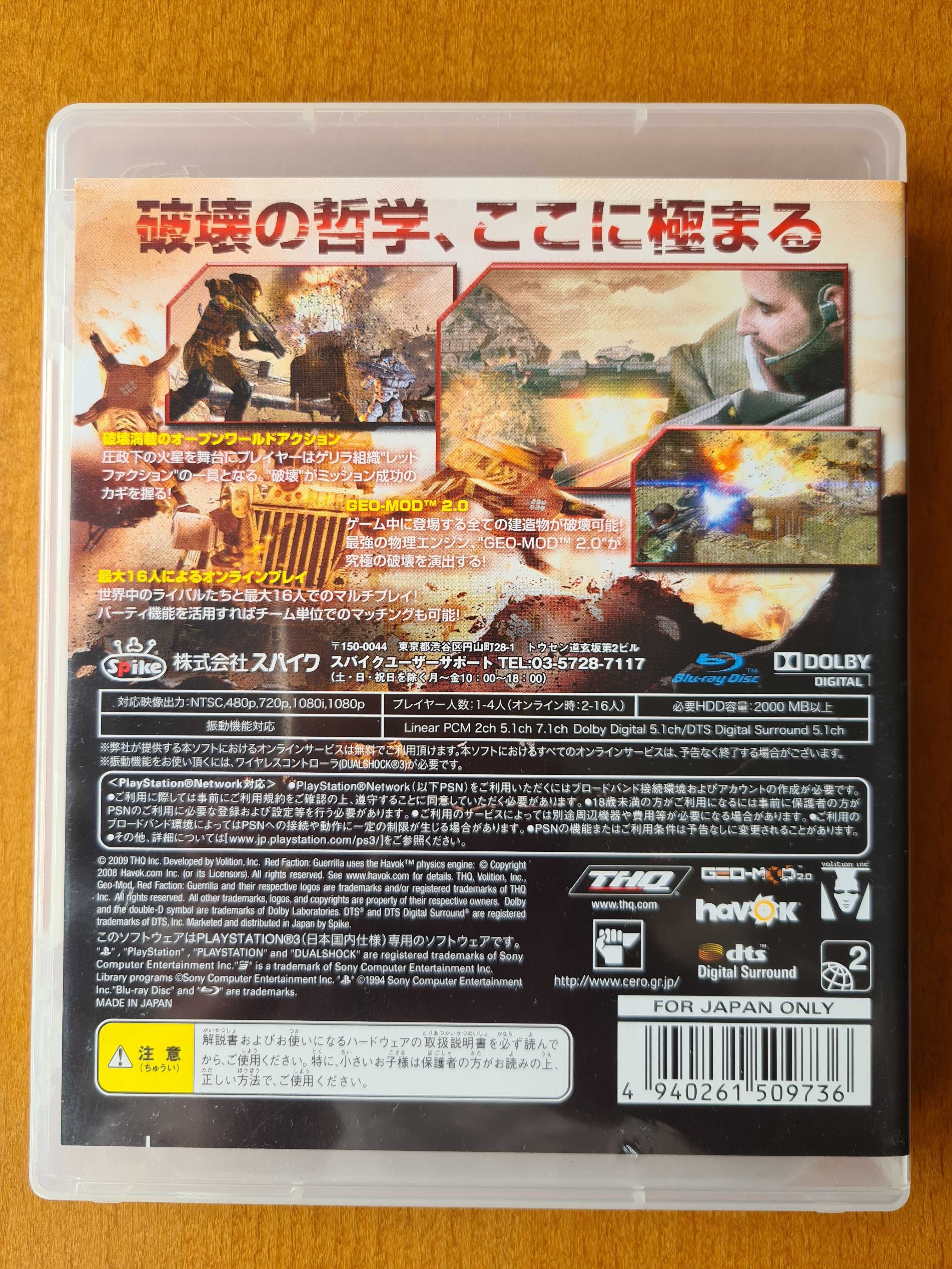 Gra RED FACTION Guerrilla playstation 3 PS3 w j. japońskim