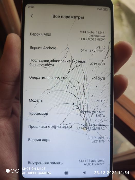 Redmi 5 plus,note 5 материнская плата