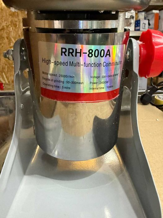 Подрібнювач (млин) RRH-800A High-Speed Multi-function Comminutor