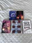 Книжки Агата Крісті , Хірург, Порожній пазл