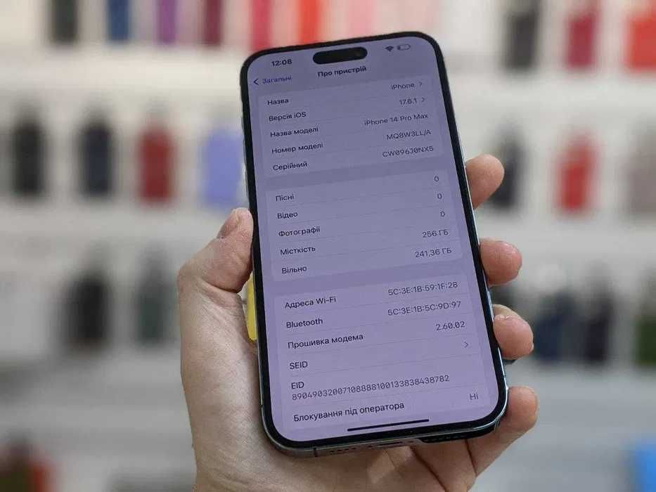 Телефон Iphone 14 Pro Max 256Gb Deep Purple E-sim version