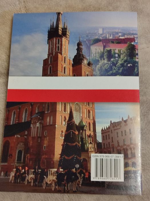 Посібник напишімо це польською