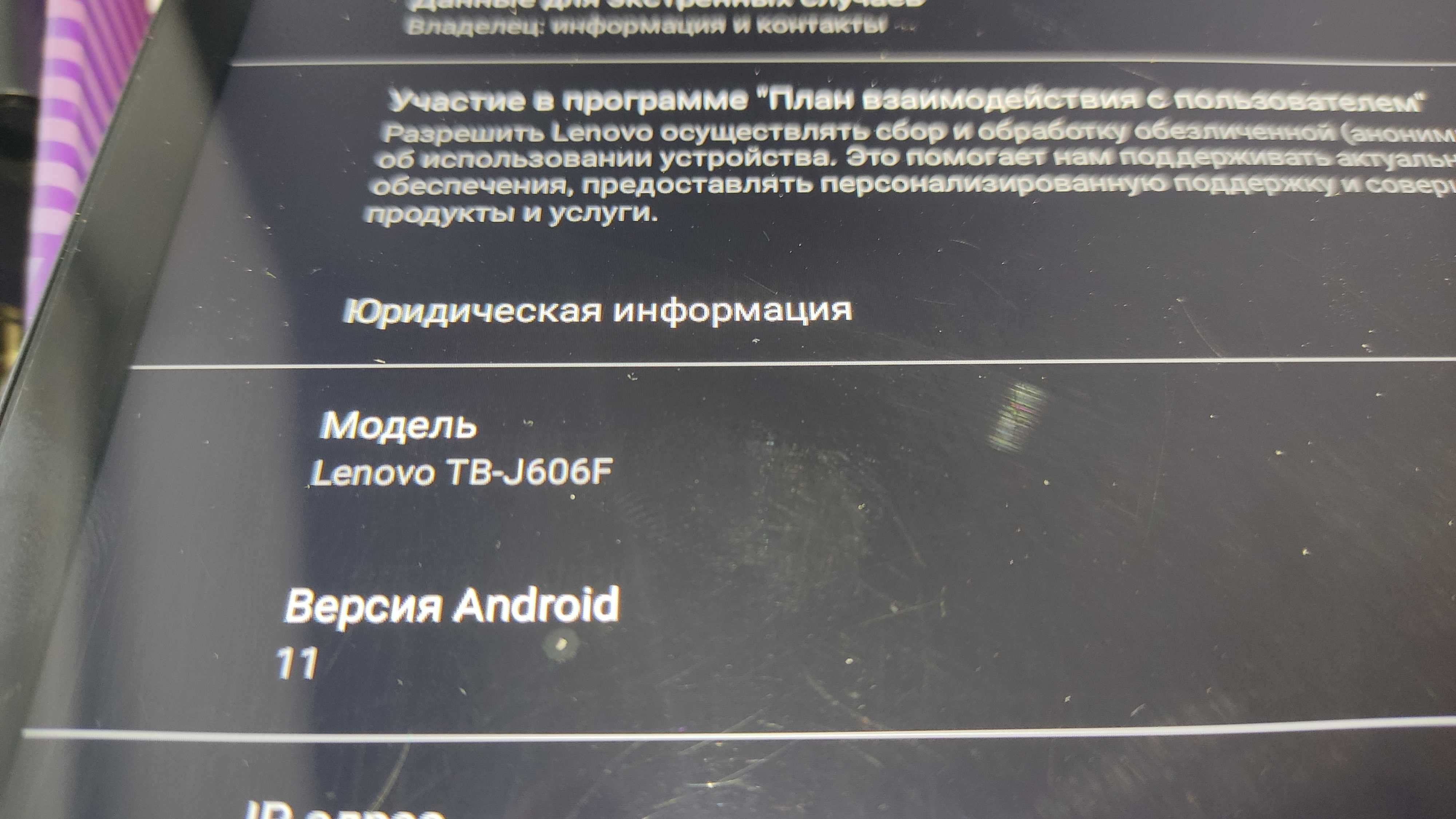 Lenovo  TB J606F планшет