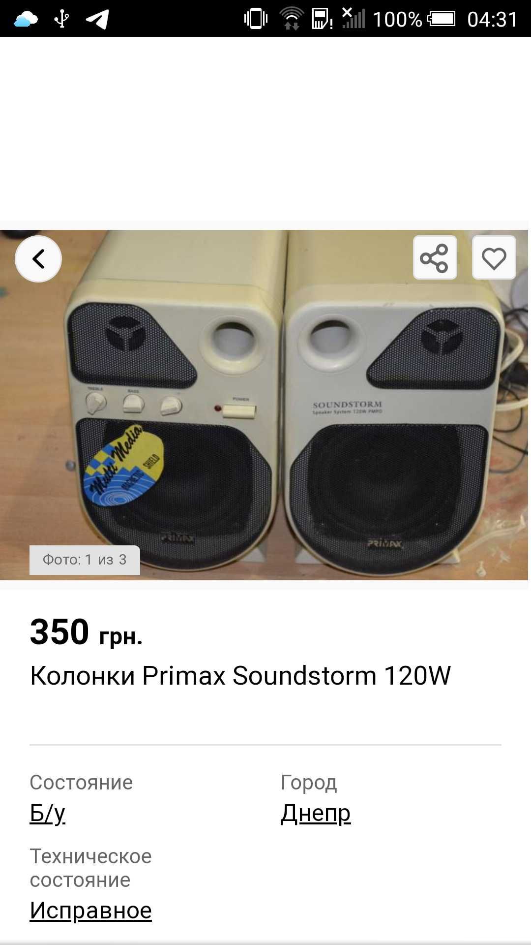 Продам колонки SONY+акустика Primax