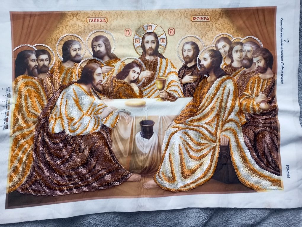 Ручна вишивка бісером