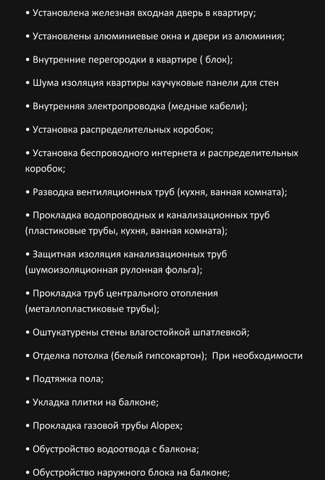 Апартаменти в Батумі Грузія 35 м2
