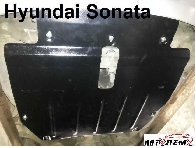 Захист двигуна Hyundai Lantra Ioniq Matrix Palisade Santa Fe Sonata