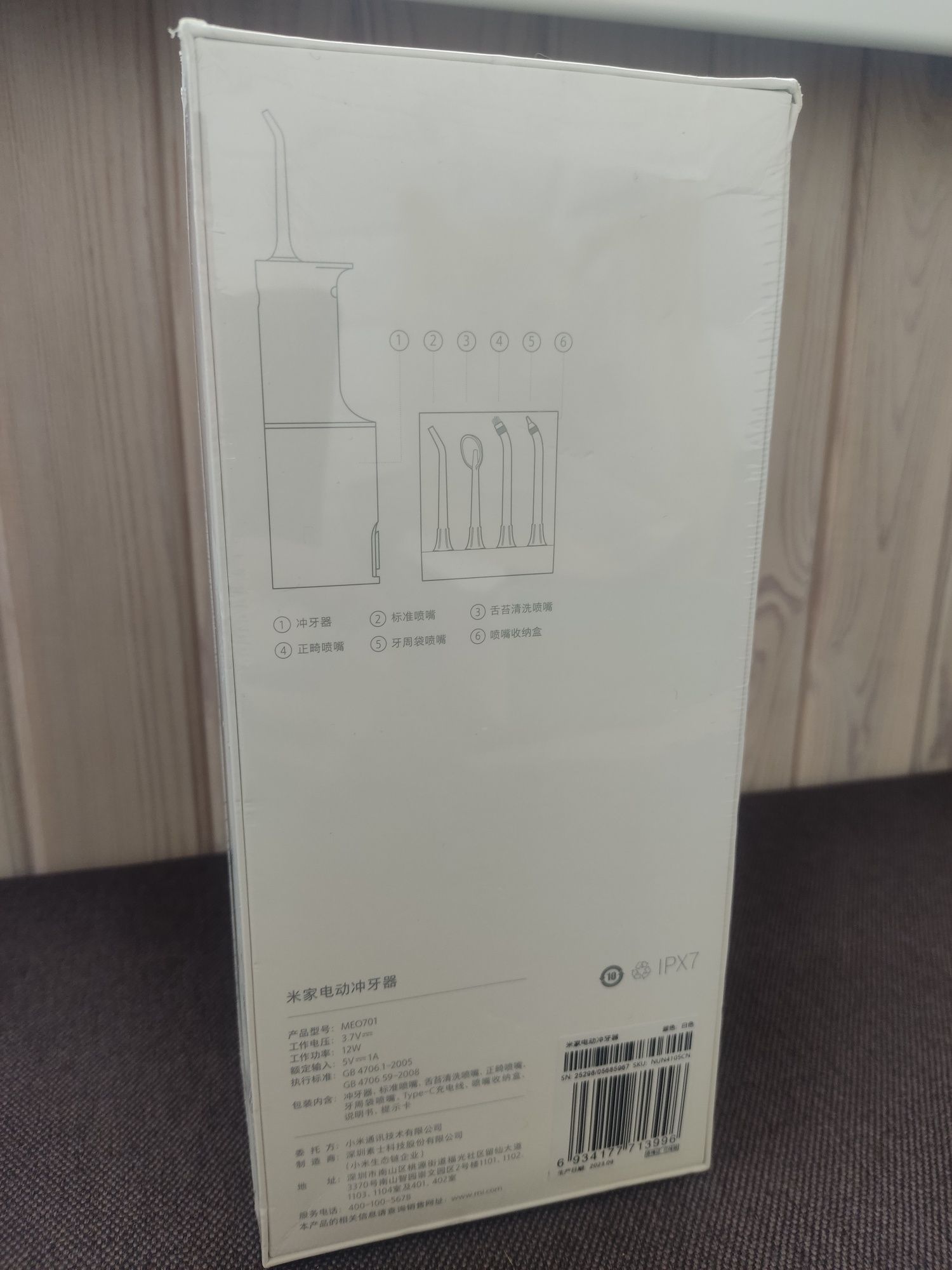 Качественные ирригаторы Xiaomi Mijia MEO701, MEO703 (F300)