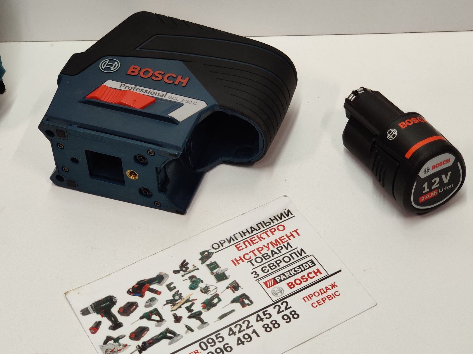 ОРИГИН лазерный нивелир сГерман BLUETOOTH Bosch PROF GCL 2 50C/уровень