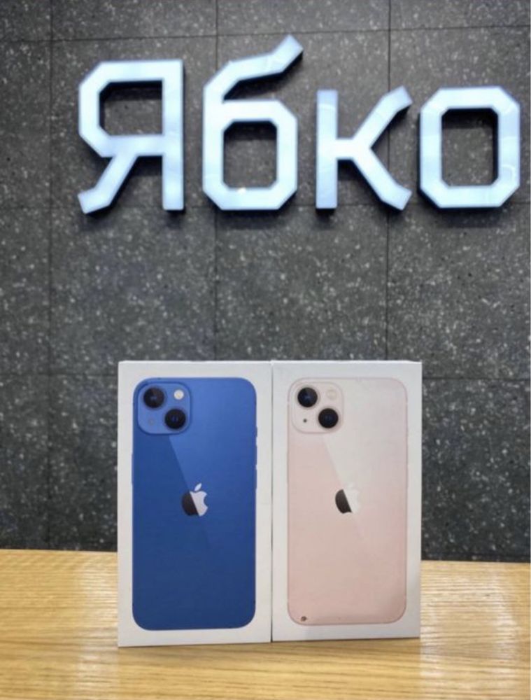 New Iphone 13 128/256/512 gb New купуй у Ябко Одеса