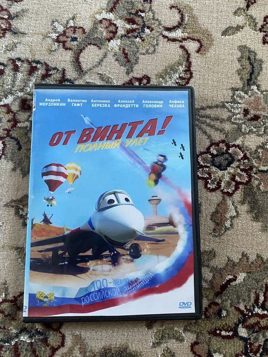 Диски с мультфильмами